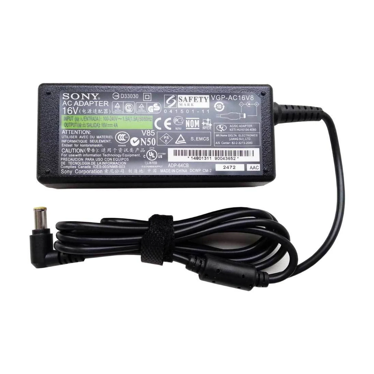 Зарядно Sony 64W 6.5X4.4 16V